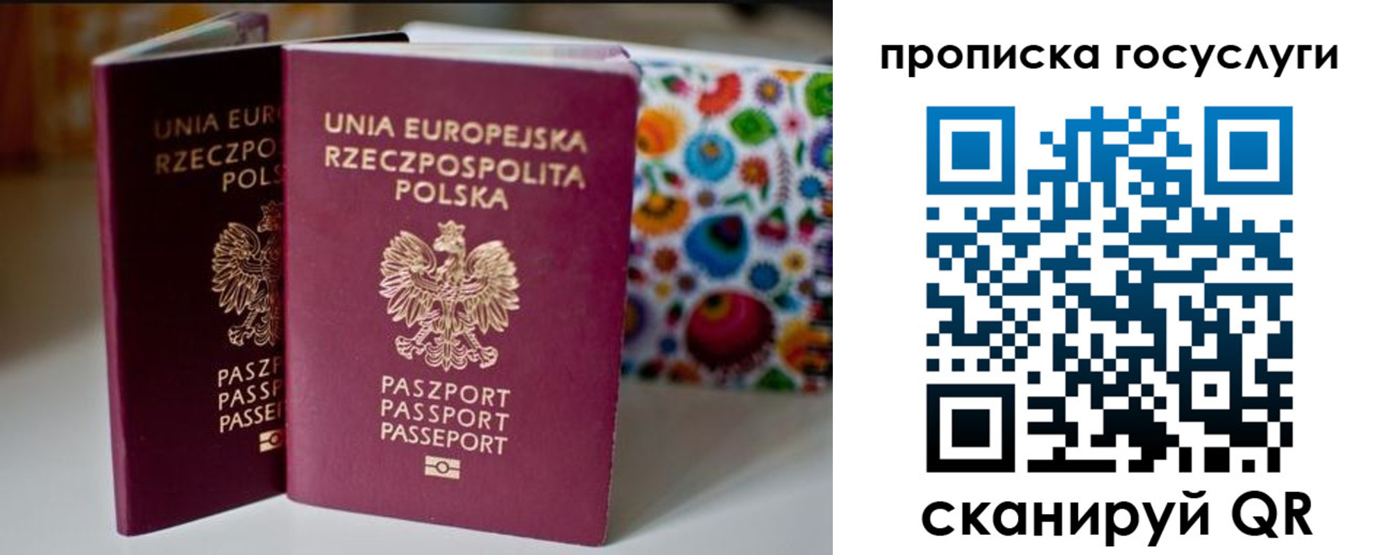 пропишу в квартире в Кореновске