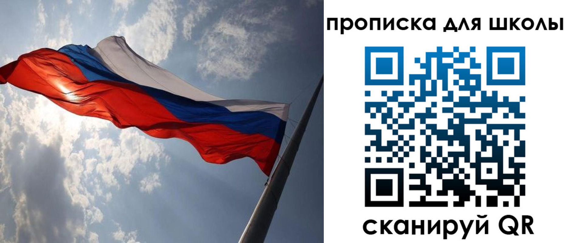 временная регистрация в Кореновске